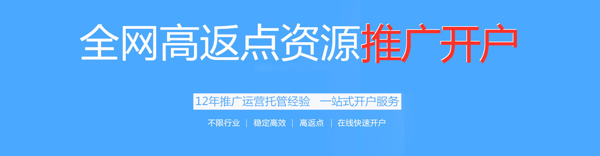 溪湖百度网络推广